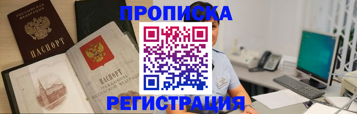 форма 3 в Ак-Довураке
