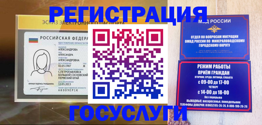 пропишу в квартире в Ак-Довураке